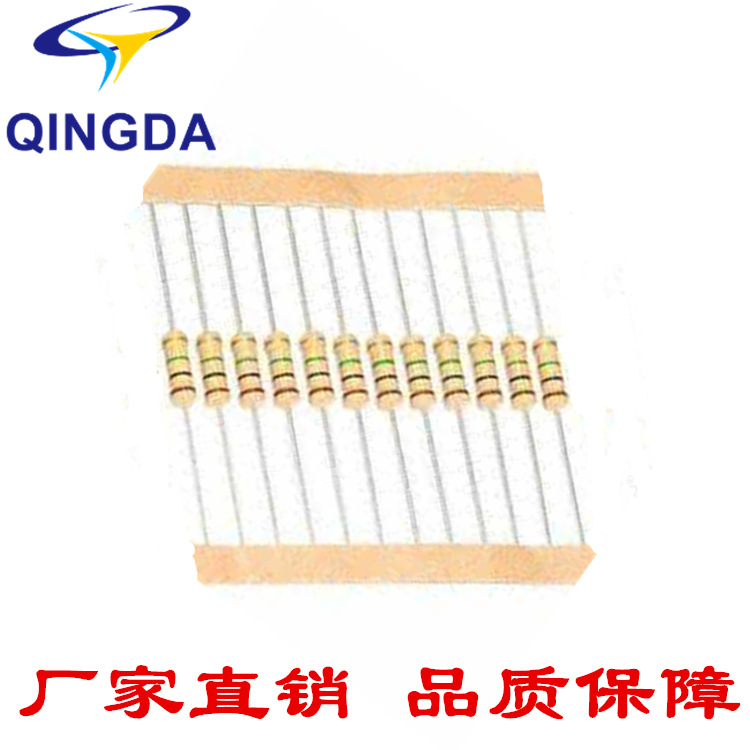 厦门电阻厂家碳膜电阻CF 0.5W 5% 1R-4.7M 特殊规格阻值