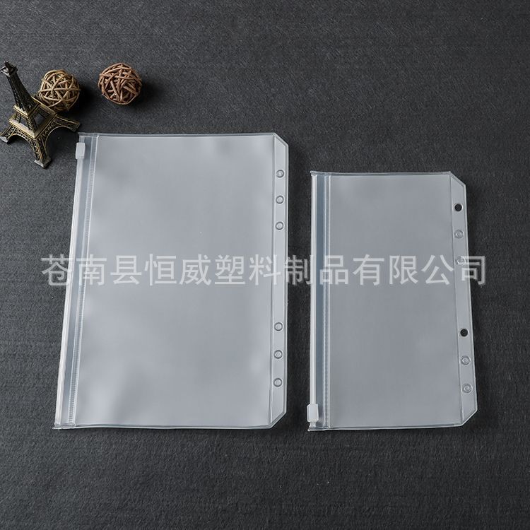 EVA A5A6 loose-leaf inner core zipper bag sticker loose-leaf PVC storage bag notebook student set accessories