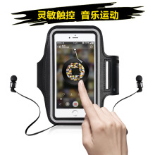 工厂直销跑步运动臂包手机手臂套户外装备 潜水料臂带logo