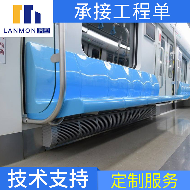 玻璃钢地铁公共汽车座椅/地铁模型六人座/展厅座椅模型