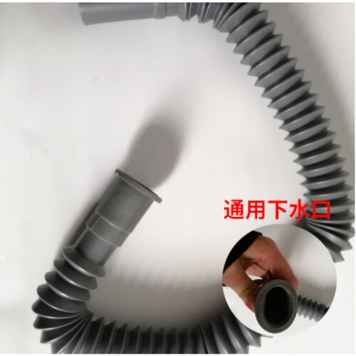 Plastic face basin ripple pipe drain pipe mop sink trough sewer soft pipe hand-down sewer pipe manufacturer