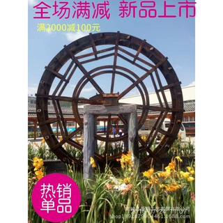 仿古水车碳化防腐木带电机脚踏防腐实木户外景观工程项目仿古景观