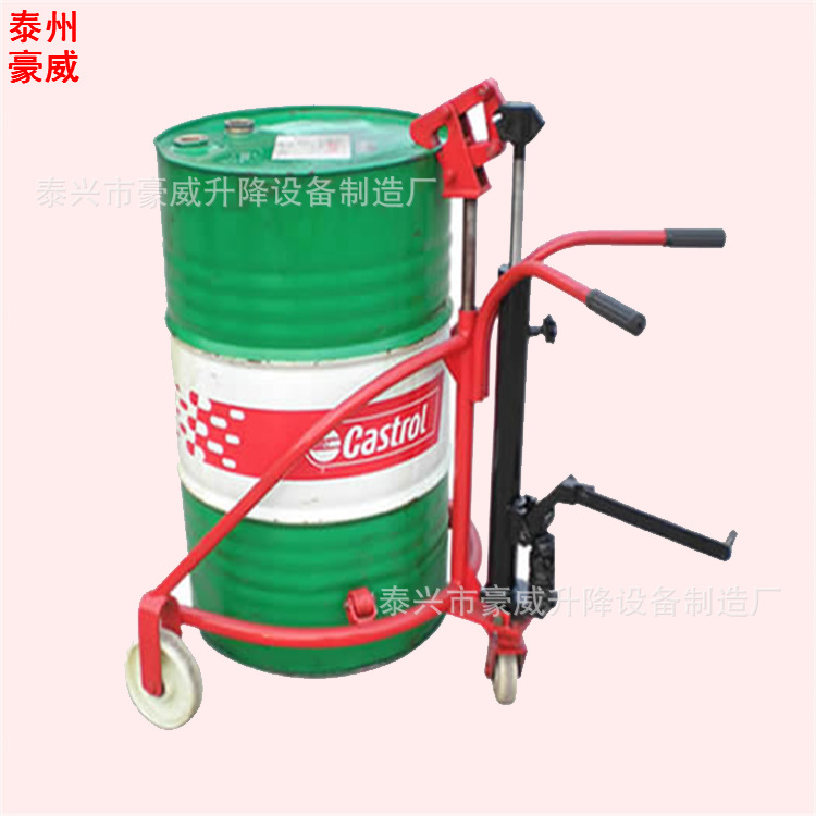 供应油桶夹升降机 手动圆桶移运车铁桶液压装卸车 升高 搬运车