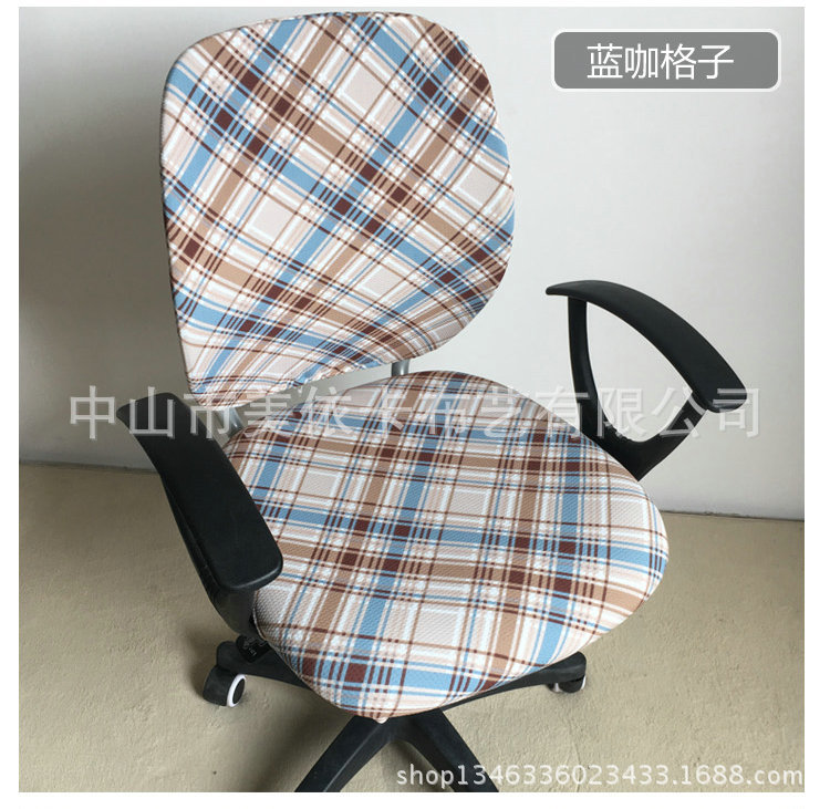 블루 커피 격자 무늬