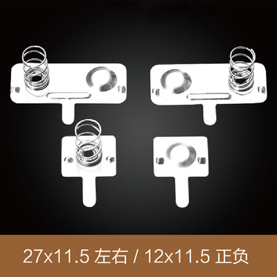 工厂供应各类5号电池弹簧接触片 AA正负极片导电弹簧片 电池片