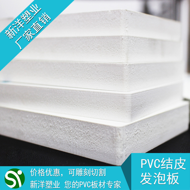 厂家直销PVC低密度自由发泡展示广告裱画UV喷绘转盘圆盘专用底板