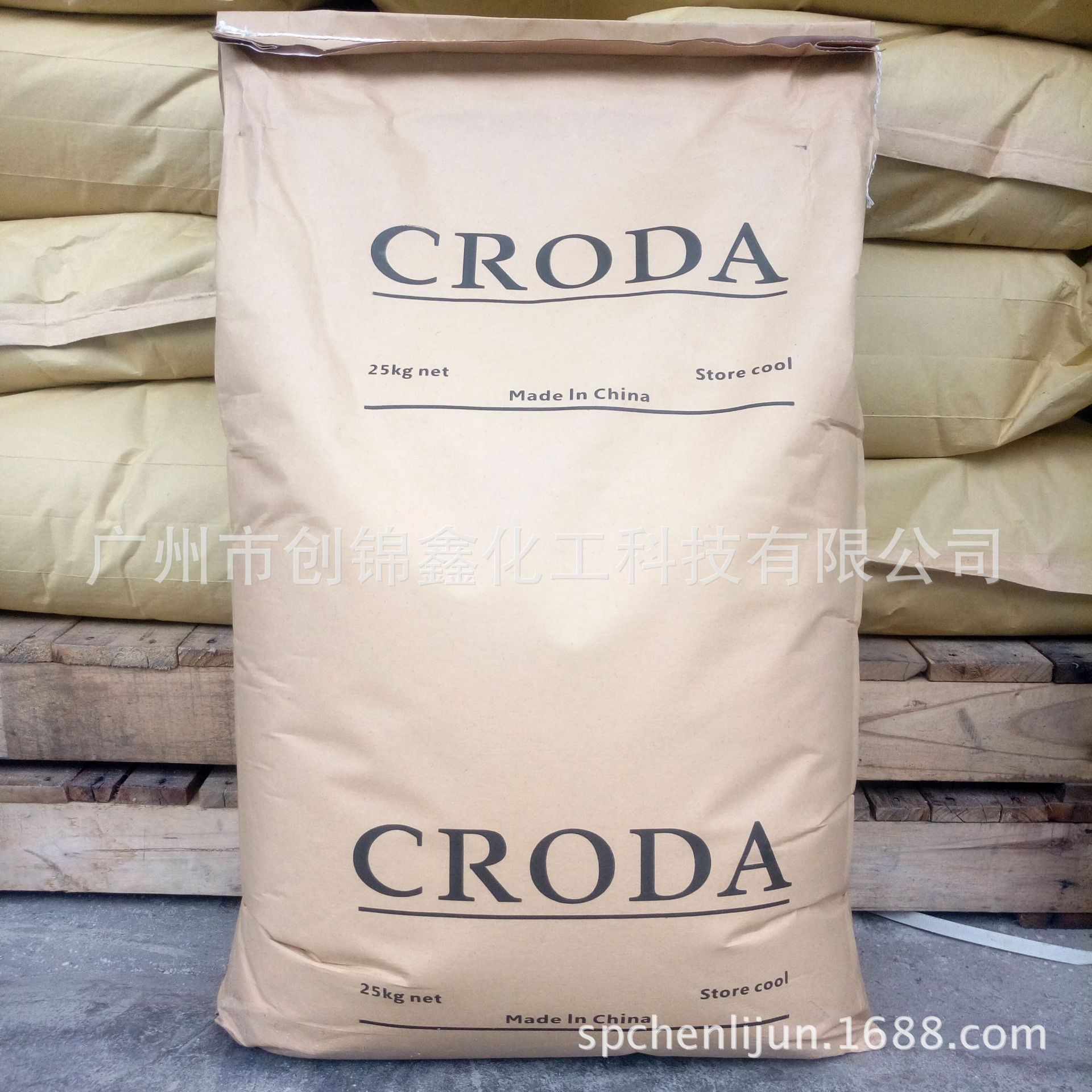 原厂禾大西普芥酸酰胺ER-CH 汽车内饰件TPU/TPE爽滑光亮剂