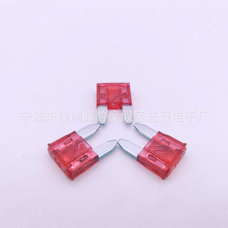 工厂长期供应加工 ATM 10A等各种规格保险丝 大叉栓保险丝片