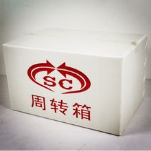 批發折疊鈣塑箱配件循環周轉箱防靜電中空板鈣塑瓦楞箱免費印logo