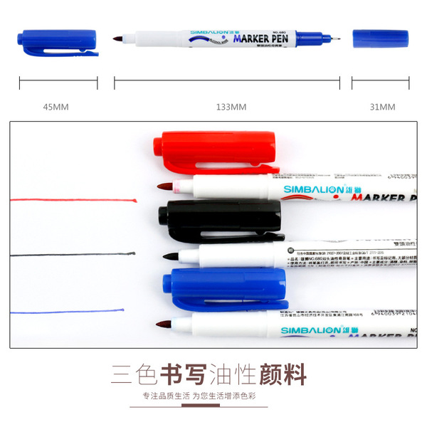 Taiwanese male lion 680 oily marker pen strange pen student art hook…