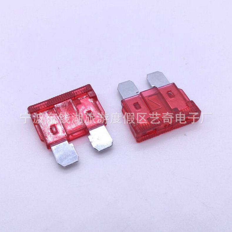 厂家供应加工 ATC 锌合金保险丝片 车用保险丝片 迷你保险丝片