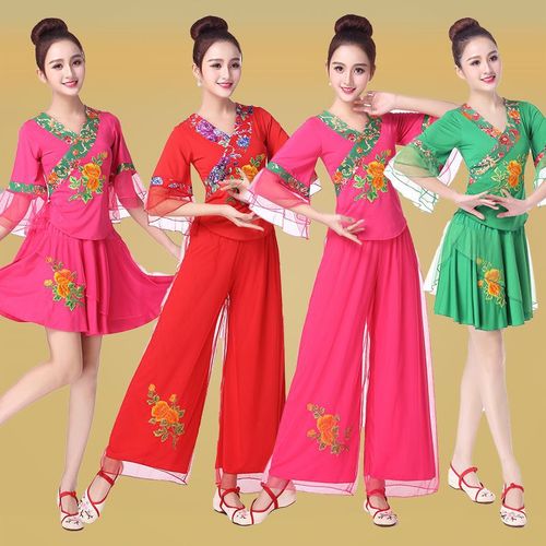 Deep meaning new square dance clothing Chinese style embroidered middle-aged and elderly performance clothing classical dance clothing Hanfu suit