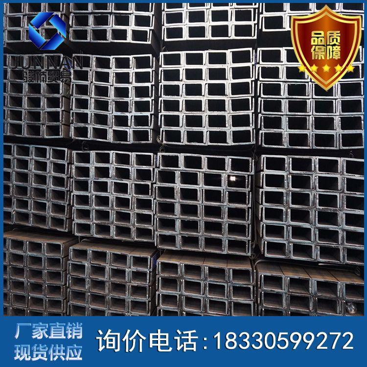 厂家直销q345b槽钢 热轧14b槽现货 唐山6.3槽钢 价格可议 唐山