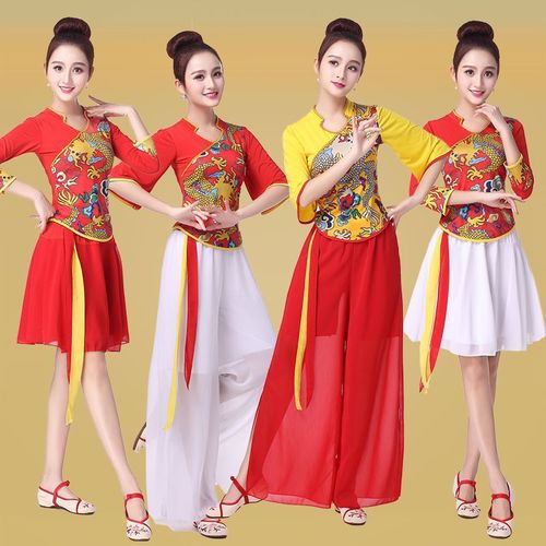 Deep Meaning Square Dance Costume New Set Yang Liping Dance Wear Chiffon Dragon Pattern Performance Yangge Dress xfLL06
