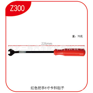 ��܇������ ��푌������ۿ����˰����b ��ж������ӹ���Z300