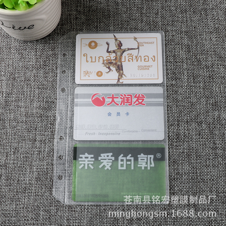 A5A6A7PVC bolsa de cremallera bolsa de almacenamiento bolsa de facturas tarjeta de visita bolsa de cordón de hojas sueltas libro insertar bolsa fabricante