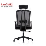 [Император] Офисный председатель Эргономичный офис Кафедра Сотрудники офис председатель поднятия трансферного председателя Сотрудники Компьютерное председатель