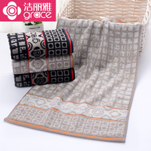 洁丽雅毛巾8545回礼批发情侣纯棉割绒经典深色面巾男士洗脸巾