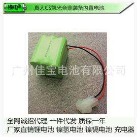 锂电池;镍氢电池;镍镉电池