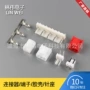 连接96mm针座