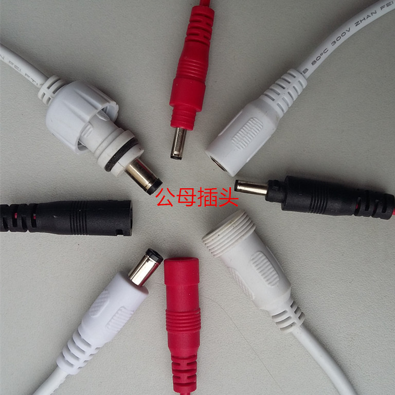 生产批发 5521DC线公母插头线 电源线DC线