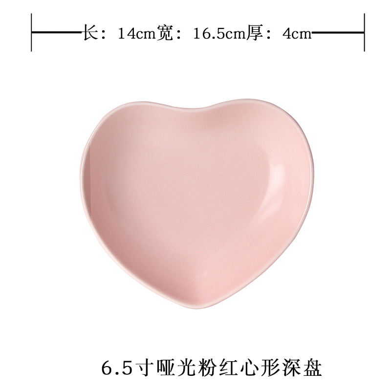 매트 핑크 6.5 인치 딥 플레이트