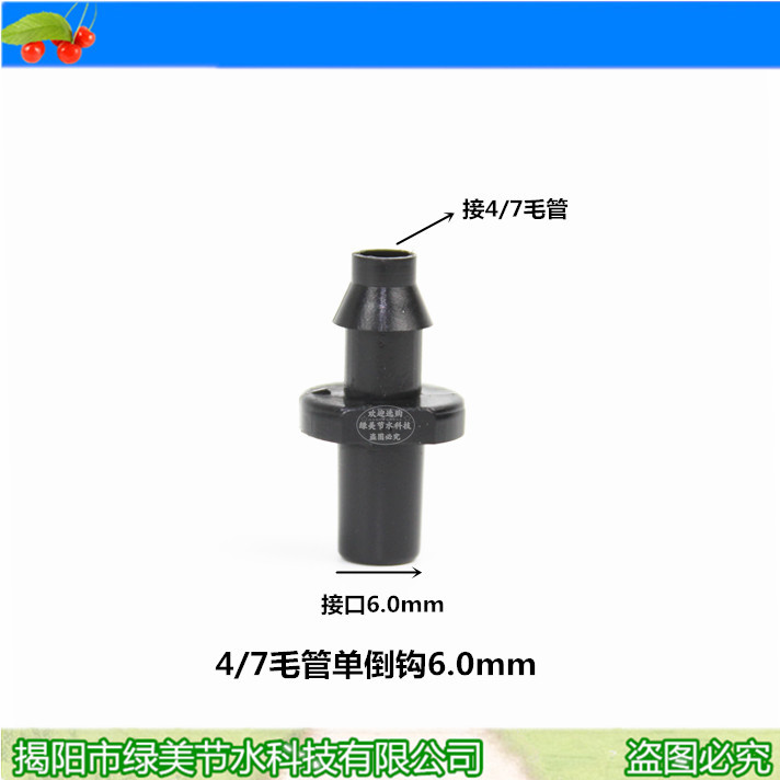 4 / 7 capilar Single Barb 6mm 47 Accesorios de conexión capilar para conectar microrrociadores de atomización invertida rotativos