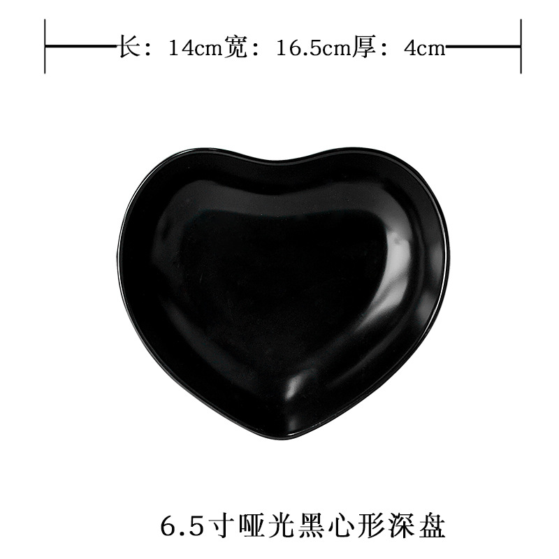 매트 블랙 6.5 인치 딥 플레이트