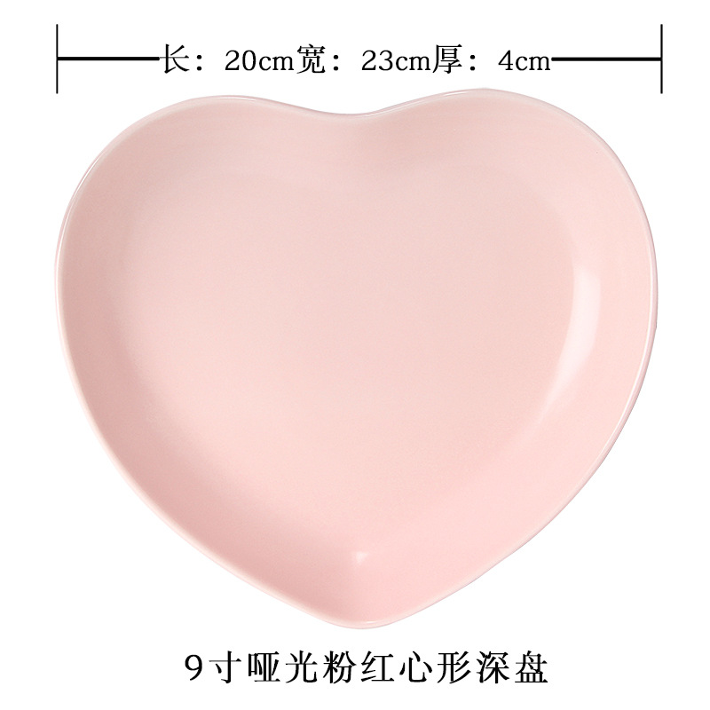 매트 핑크 9 인치 수프 접시