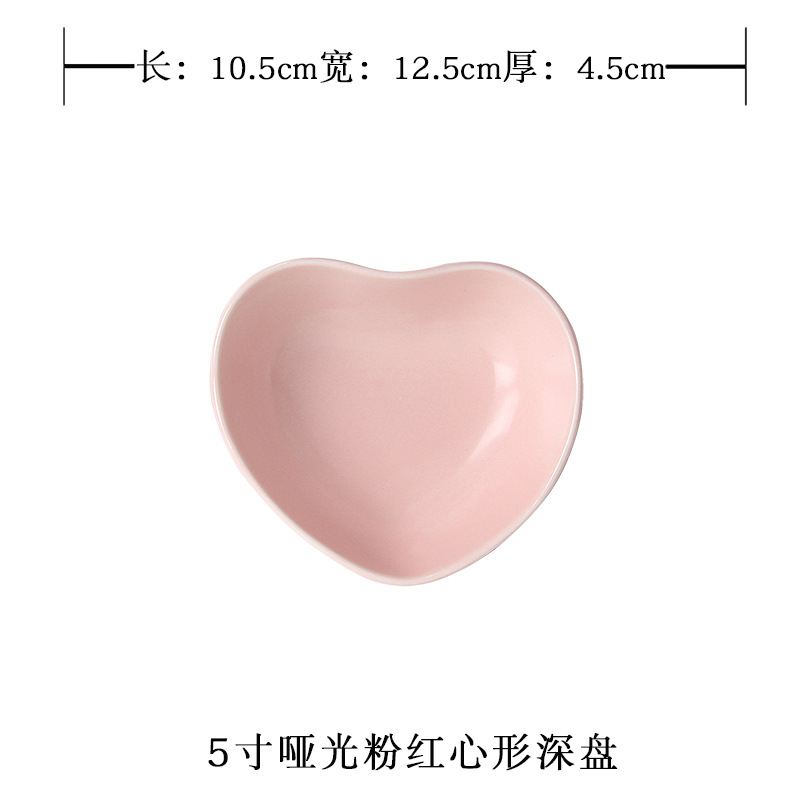 매트 핑크 5 인치 그릇