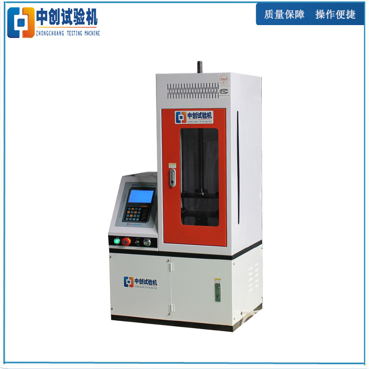 3kN弹簧抗疲劳试验机 波纹管耐久寿命测试仪 数显弹簧疲劳机直销