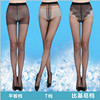 Summer thin sexy fashionable tights, swimwear