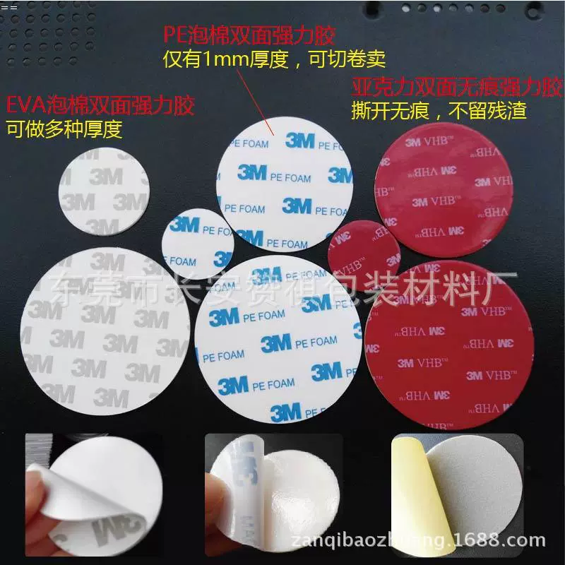 Круглая высоковязкая прозрачная красная акриловая двухсторонняя лента на основе пены 3MHB, прочная, без следов