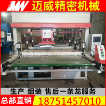 �S�ҹ���ȫ�Ԅ����϶�����ЙC��܇���_��PEĤ��ˮĤ�߾��ȲÔ��C