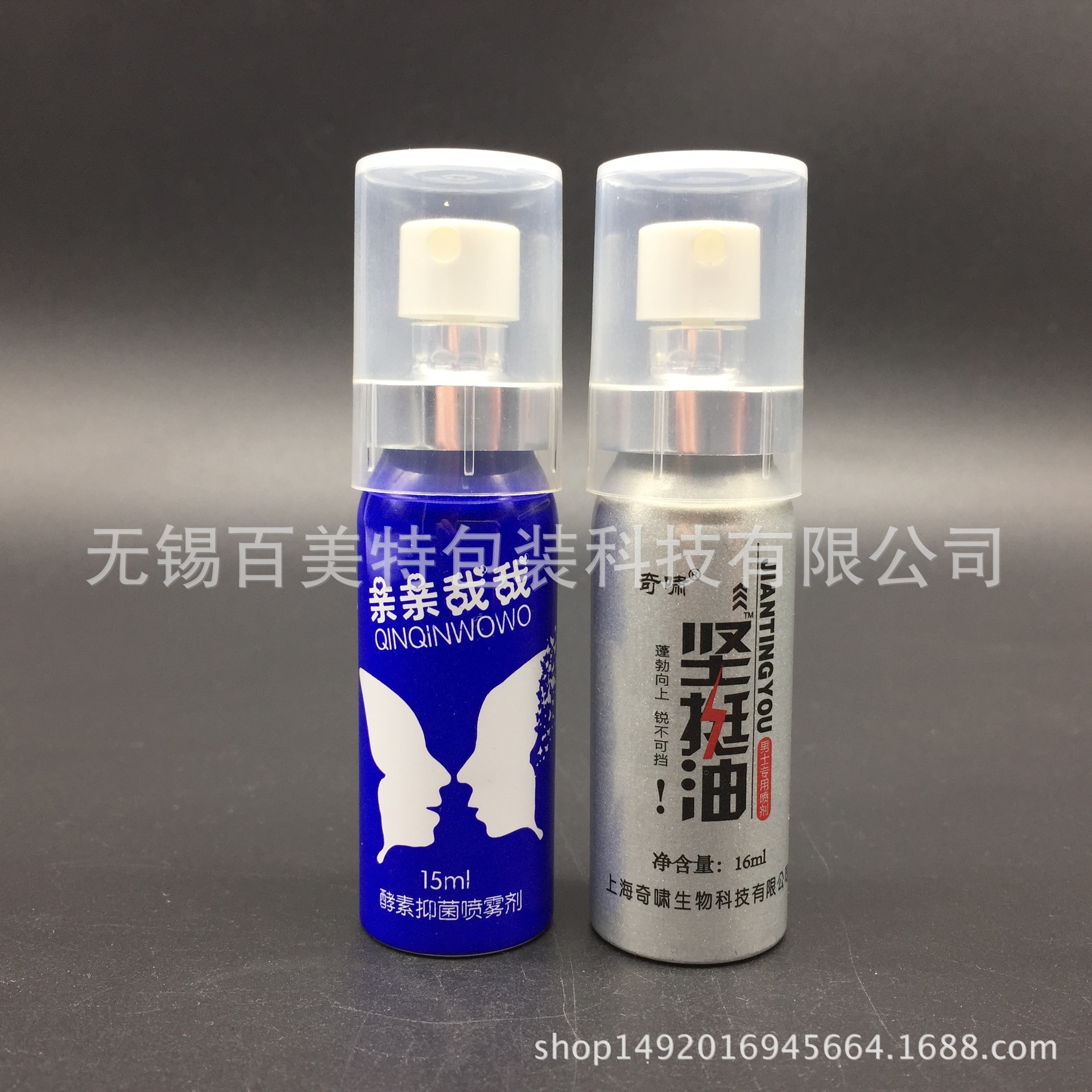男用延时|铝罐、小铝瓶 10毫升 15毫升喷雾剂 口腔喷雾剂铝罐铝瓶