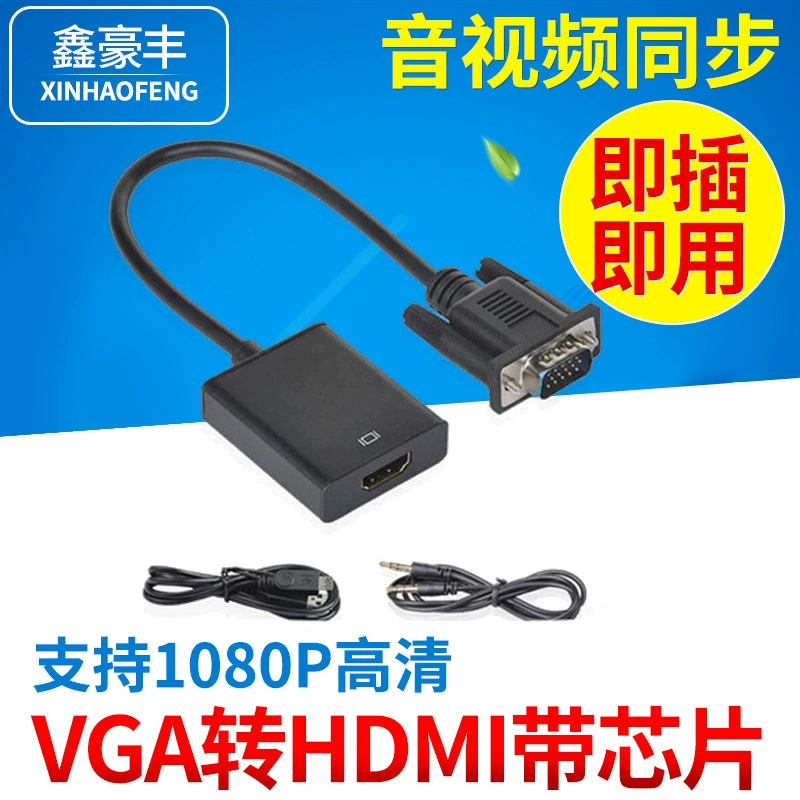 Кабель конвертер VGA в HDMI, адаптер для компьютера к телевизору с аудио, VGA→HDMI конвертер