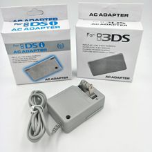 NEW 3DSLL/3DSXL充电器 3DS/DSiLL/DSiXL/NDSi主机火牛充电器