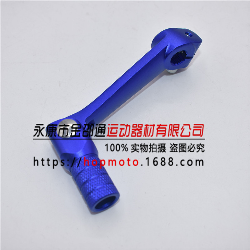 CQR Col TGR 250 Zhenglin bosuer Huayang T4 todoterreno modificado aleación de aluminio palanca de cambios