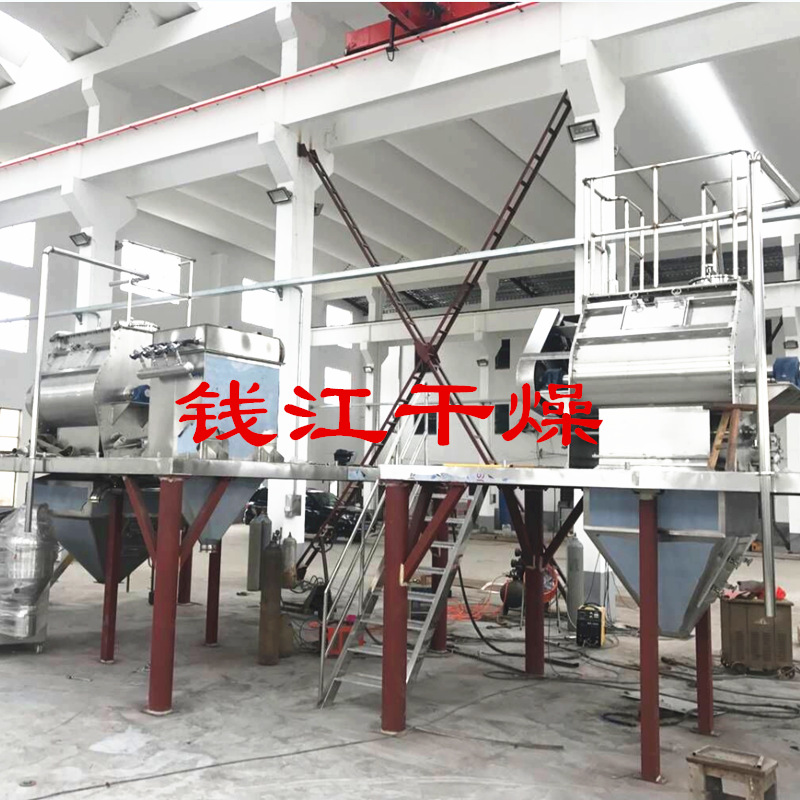 无重力混合机 卧式 双轴  不锈钢 1000L 2000L 1立方 5立方