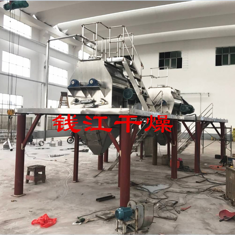 无重力双轴浆叶混合机 WZ-0.1 卧式无重力混合机 不锈钢 设备