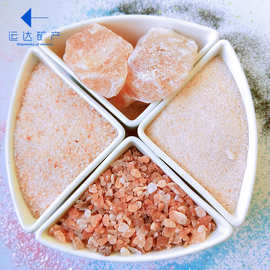 厂家出售 水晶盐块足浴按摩香薰  用岩盐 喜马拉雅盐颗粒