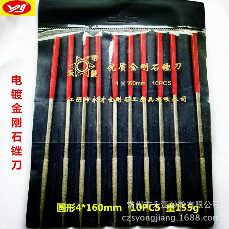 金刚锉刀 4*160mm圆形锉刀套装电镀金刚石锉刀规格型号齐全