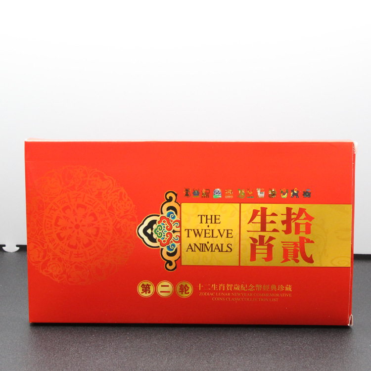 【27mm】蛇年二轮生肖 12枚装 ps材料 硬币保护盒纪念币礼盒定制