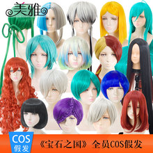 ��ʯ֮��cos�ٰl ���~ʯ�����Ľ���ʯ�ʯ���؎쳽ɰ��˹�����ʯ