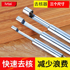 Hawthorn Core Remover, Red Date Pitting Tool, Apple & Pear Fruit Core Extractor, Stainless Steel Clip-On, and Magical Red Fruit Core-Digging Knife