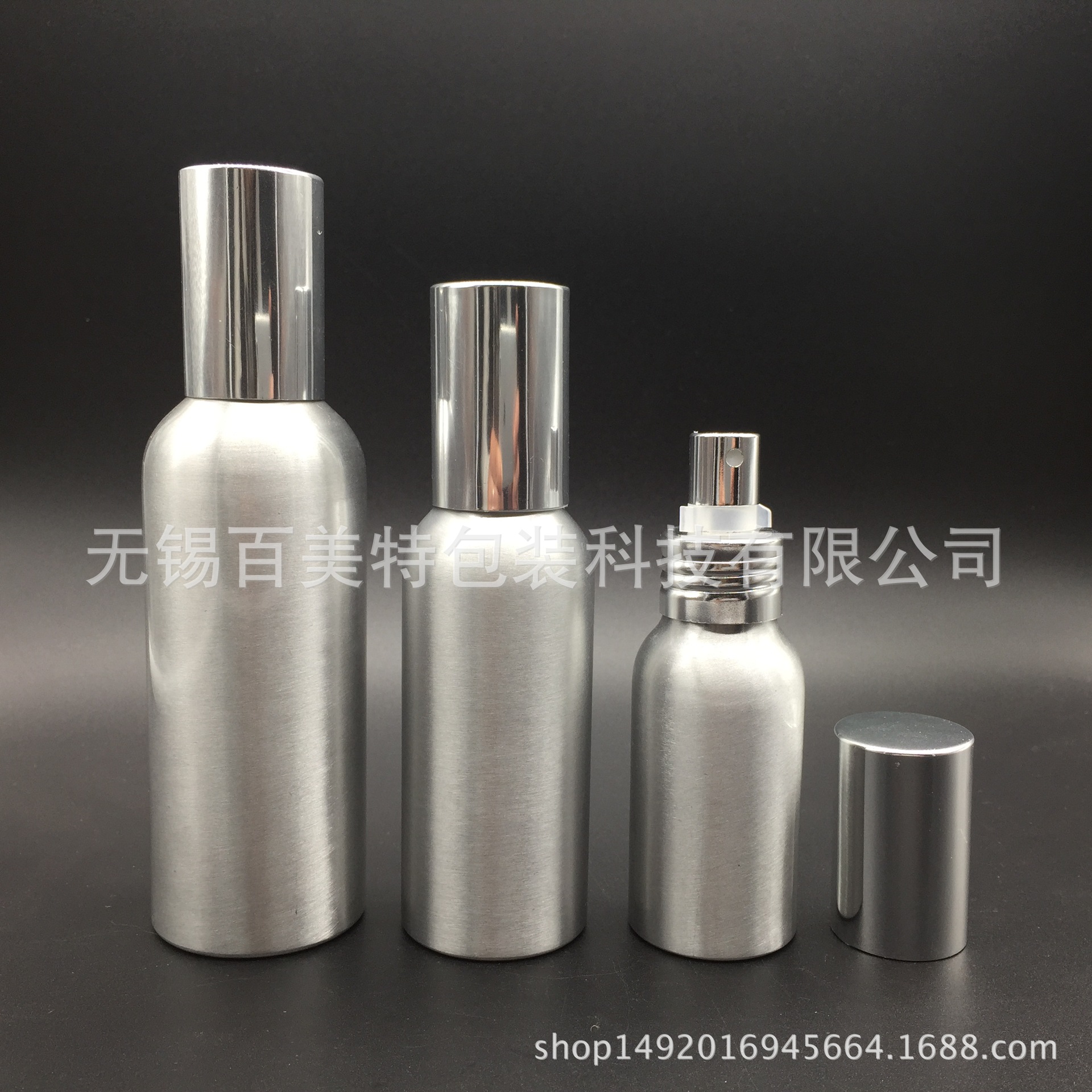 高档喷雾铝瓶|电化铝喷头|细腻喷雾瓶|保湿水喷雾铝瓶|化妆品喷雾
