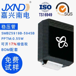 二极管SMBZ5941B 贴片稳压管 SMB原装 JXND 源头工厂 嘉兴南电