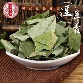 其他药食同源;花果茶;参类滋补品