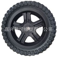 8寸空压机发电机清洗机用半空心免充气橡胶轮子