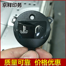 PC�����D��ӹ� �����˼ӹ������D��ӹ� ���ABS�����D��ӹ�